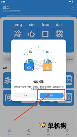 冷心口袋(资源获取平台) 冷心口袋(资源获取平台)