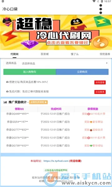 ���Ŀڴ�(��Դ��ȡƽ̨)v4.0 �ٷ������ͼ