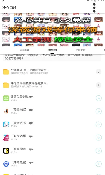 ���Ŀڴ�(��Դ��ȡƽ̨)v4.0 �ٷ������ͼ