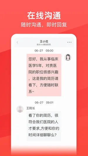 ����ҽ��2026���°汾