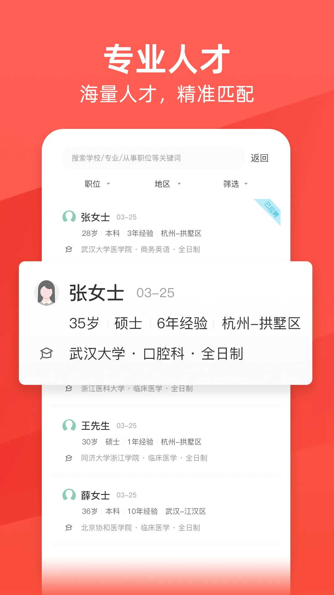 ����ҽ��2026���°汾v1.0.9 �ֻ����ͼ