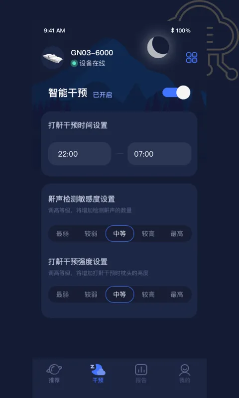 ���߰�׿���ֻ���v3.0.31 �ֻ����ͼ