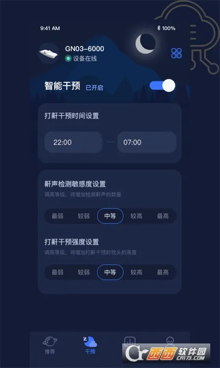 ���߰�׿���ֻ���v3.0.31 �ֻ����ͼ