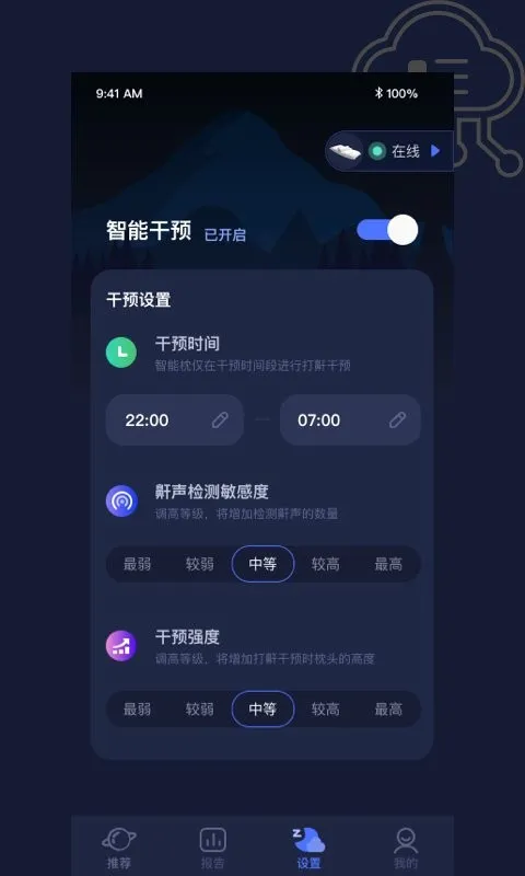 ���߰�׿���ֻ���v3.0.31 �ֻ����ͼ