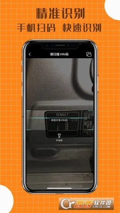 ����(�����ѯ����)v2.2.27 ��Ѱ��ͼ