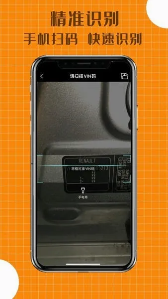 ����(�����ѯ����)v2.2.27 ��Ѱ��ͼ