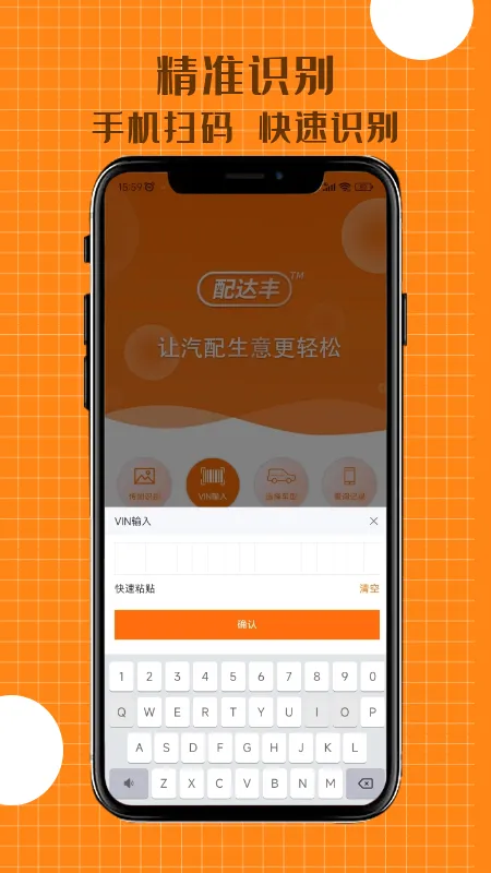 ����(�����ѯ����)v2.2.27 ��Ѱ��ͼ