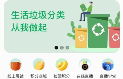 碳收侠(碳回收软件) 碳收侠(碳回收软件)