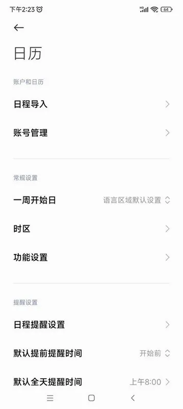 С������(�๦����������)v2.1.3 ��Ѱ��ͼ