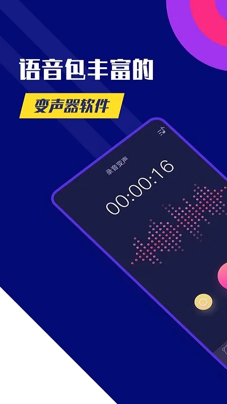 ������������(������������)v1.0.54 ��׿���ͼ