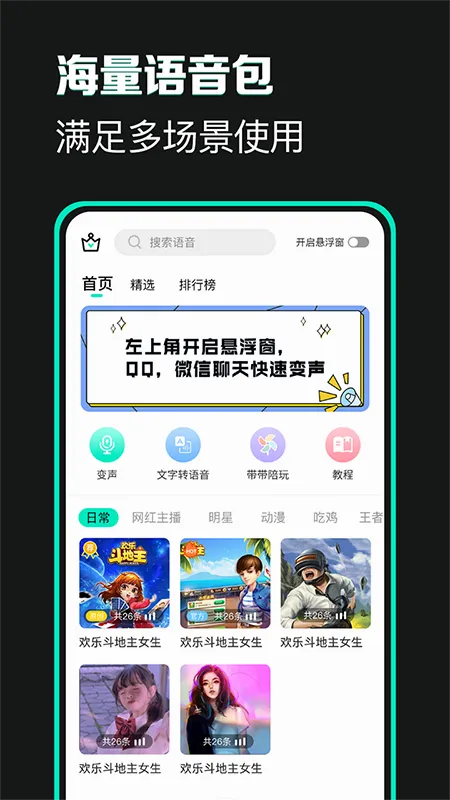 ������������(������������)v1.0.54 ��׿���ͼ