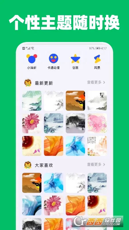 ������������(������������)v1.0.54 ��׿���ͼ