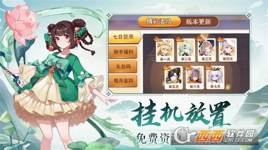 ��ʳ���Ҷ���׿���ֻ���v1.0.0 ��׿���ͼ