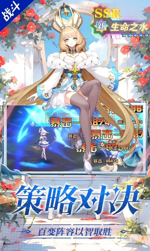 美食大乱斗安卓版手机版 美食大乱斗安卓版手机版
