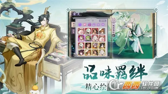 ��ʳ���Ҷ���׿���ֻ���v1.0.0 ��׿���ͼ