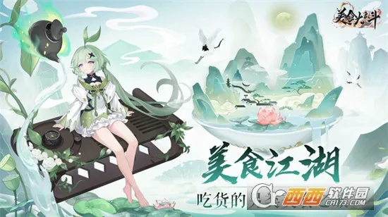 ��ʳ���Ҷ���׿���ֻ���v1.0.0 ��׿���ͼ