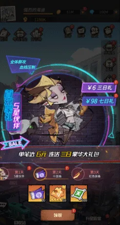 都市冒险高手(末日卡牌游戏) 都市冒险高手(末日卡牌游戏)