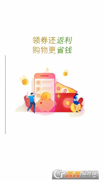 ����ʡ�����ֻ���v1.0.5 �ٷ������ͼ