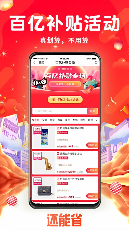 ����ʡ�����ֻ���v1.0.5 �ٷ������ͼ