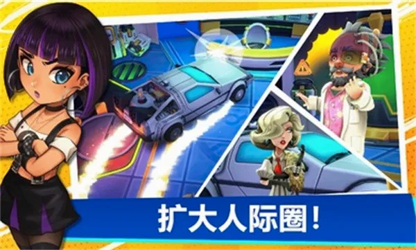 �͹�����������2(ģ������������Ϸ)v1.4.9 �ֻ����ͼ