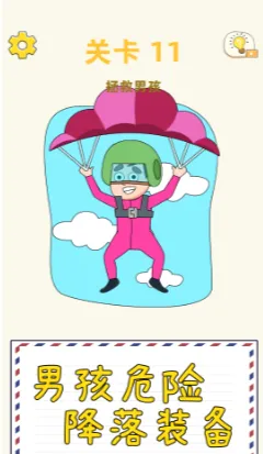 �Զ��²¿���׿���ֻ���v1.0 ��׿���ͼ