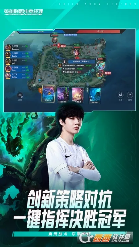 Ӣ�����˵羺���������ֻ���v1.23.0 ��׿���ͼ
