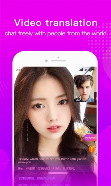 WorldChat���ʼ�ʱ�����罻App��׿���ֻ���v1.1.3 ��Ѱ��ͼ