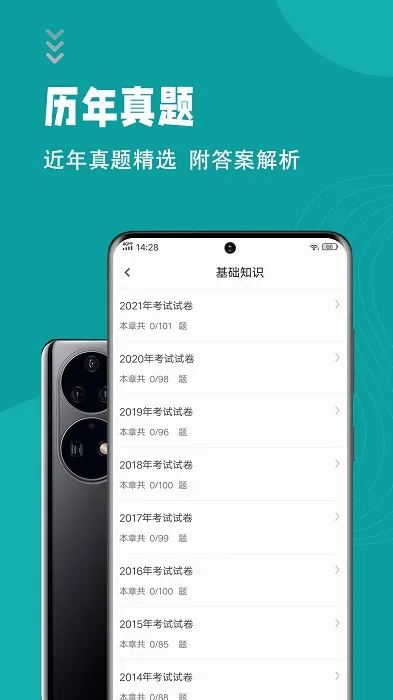 ������ʦ�������2026���°汾v1.0.6 ��Ѱ��ͼ