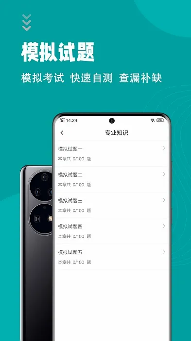 ������ʦ�������2026���°汾v1.0.6 ��Ѱ��ͼ