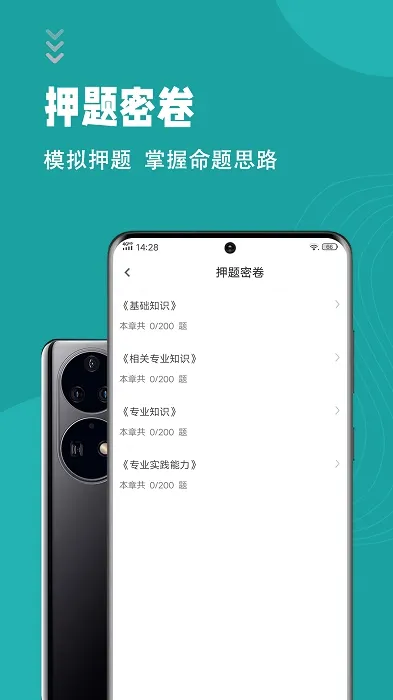 ������ʦ�������2026���°汾v1.0.6 ��Ѱ��ͼ
