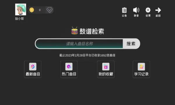 ���װ�2026���°汾v2.12.0 �ֻ����ͼ