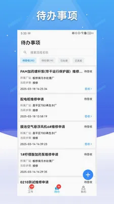 ��ˮ����2026���°汾v2.1.5 �ٷ������ͼ