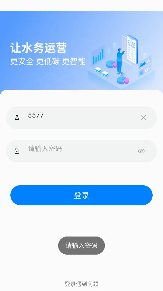 ��ˮ����2026���°汾v2.1.5 �ٷ������ͼ