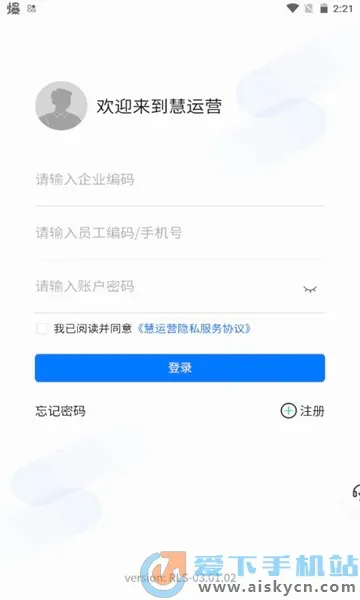 ����Ӫ(�ŵ����ܹ���ƽ̨)v04.13.00 ��Ѱ��ͼ
