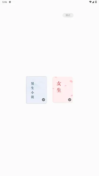 最看小说(小说阅读软件) 最看小说(小说阅读软件)