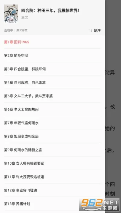 �С˵(С˵�Ķ�����)v1.0.0 �ٷ������ͼ