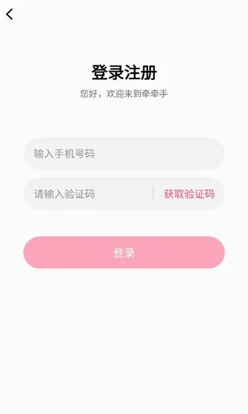 ǣǣ��2026�ٷ����°汾v1.0.0 ��׿���ͼ