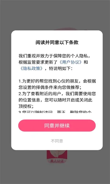 ǣǣ��2026�ٷ����°汾v1.0.0 ��׿���ͼ