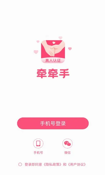 ǣǣ��2026�ٷ����°汾v1.0.0 ��׿���ͼ