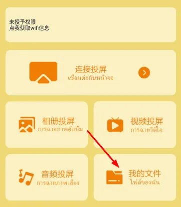 大师兄影单TV安卓版手机版 大师兄影单TV安卓版手机版