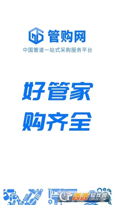 �ܹ���(�ܱ÷��ɹ�ƽ̨)v1.0.6 ��Ѱ��ͼ