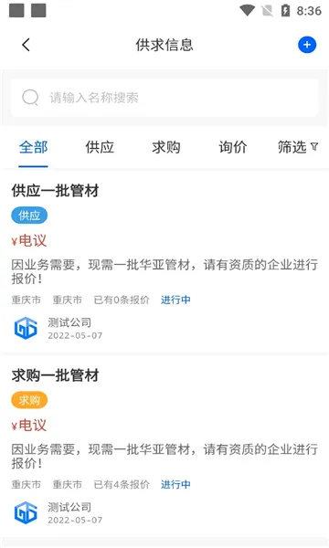 �ܹ���(�ܱ÷��ɹ�ƽ̨)v1.0.6 ��Ѱ��ͼ