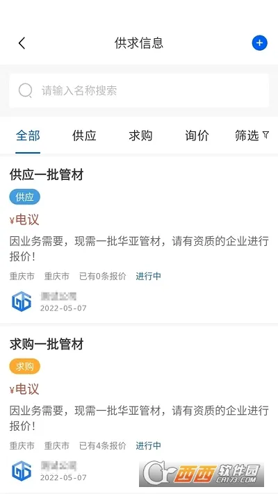 管购网(管泵阀采购平台) 管购网(管泵阀采购平台)