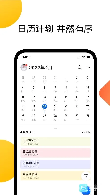 美事最新手机版 美事最新手机版
