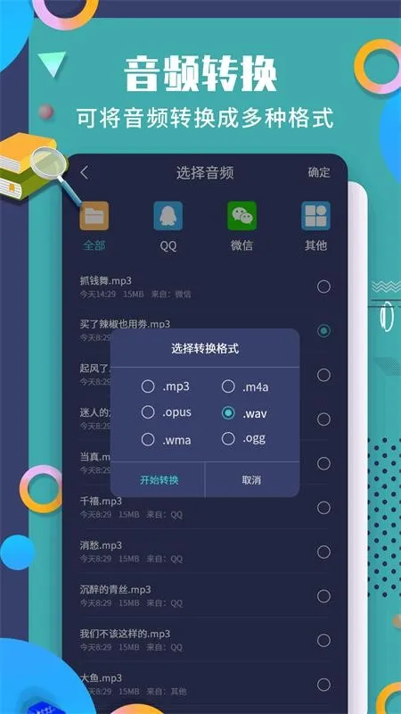 ��������PDF�Ķ���(�ĵ���ʽת������)v1.1.9 ��Ѱ��ͼ