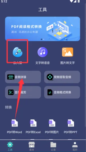 ��������PDF�Ķ���(�ĵ���ʽת������)