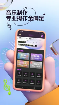 ���ּ���ȫ����(��Ƶ��������)v37 �ֻ����ͼ