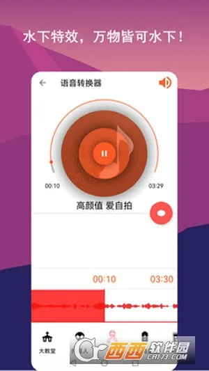 音乐剪辑全能王(音频剪辑软件) 音乐剪辑全能王(音频剪辑软件)