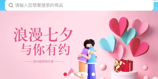德家优品(购物商城软件) 德家优品(购物商城软件)