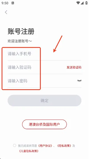 北京音协考级安卓版手机版 北京音协考级安卓版手机版